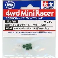 Plastic Model Parts - Plastic Model Kit - Mini 4WD Parts