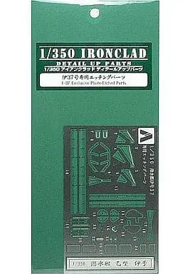 1/350 Scale Model Kit - Iron clad