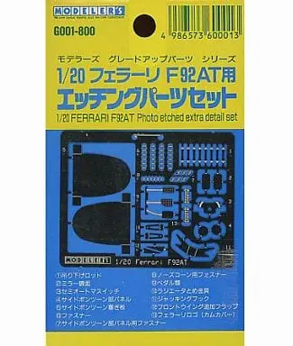 Plastic Model Parts - Ferrari