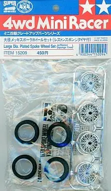 Plastic Model Parts - Plastic Model Kit - Mini 4WD Parts