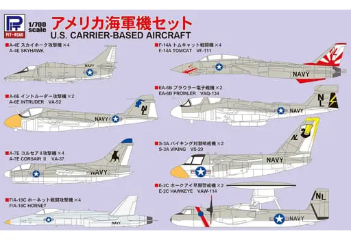1/700 Scale Model Kit - SKY WAVE / F-14 & LTV A-7 Corsair II & Northrop Grumman EA-6B Prowler