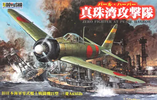 1/32 Scale Model Kit - World famous aircraft / Mitsubishi A6M2b Zero