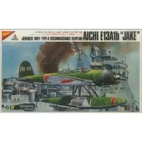 1/48 Scale Model Kit - Fighter aircraft model kits