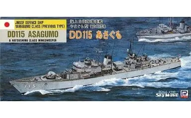 1/700 Scale Model Kit - SKY WAVE / Japanese Destroyer Asagumo