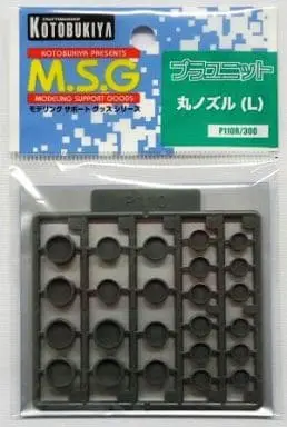 Plastic Model Kit - M.S.G (Modeling Support Goods) items