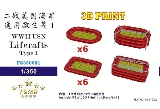 1/350 Scale Model Kit - Detail-Up Parts