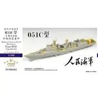 1/700 Scale Model Kit - People's Liberation Army