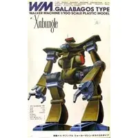 1/100 Scale Model Kit - Combat Mecha Xabungle / Galabagos Type