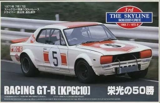 1/24 Scale Model Kit - NISSAN / SKYLINE