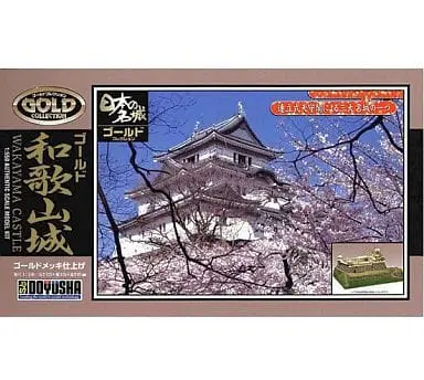 1/550 Scale Model Kit - Nihon no meijo (Popular Castles in Japan)