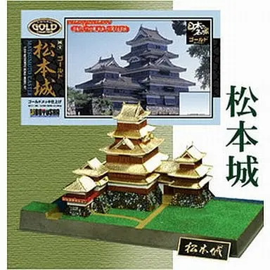 Plastic Model Kit - Nihon no meijo (Popular Castles in Japan) / Matsumoto Castle