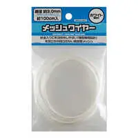 Plastic Model Parts - Plastic Model Kit - Detail-Up Parts