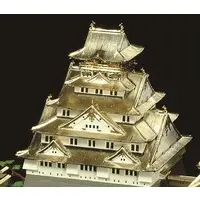 1/350 Scale Model Kit - Nihon no meijo (Popular Castles in Japan) / Osaka Castle