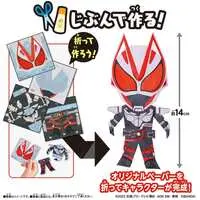 Papyruns - Kamen Rider