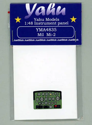 1/48 Scale Model Kit - Etching parts