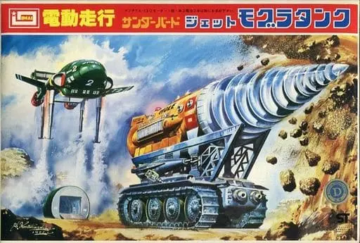 Plastic Model Kit - Thunderbirds