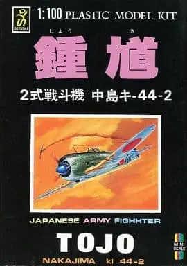 1/100 Scale Model Kit - Fighter aircraft model kits