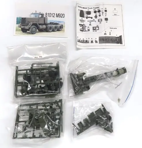 Plastic Model Kit - Garage Kit - Tank