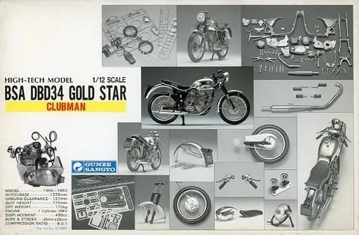 1/24 Scale Model Kit - Motorcycle