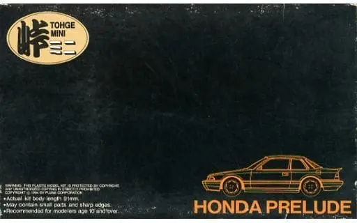 1/48 Scale Model Kit - Honda / Honda Prelude