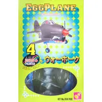 Plastic Model Kit - Egg Plane