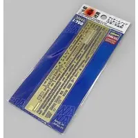 1/700 Scale Model Kit - Etching parts / Japanese destroyer Yūgumo
