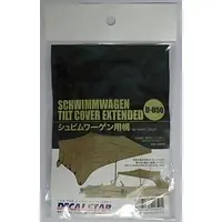 1/35 Scale Model Kit - Vehicle