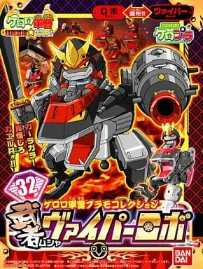 Plastic Model Kit - Keroro Gunsou / Keroro & Musha Viper Robo