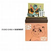 Miniature Art Kit - Studio Ghibli