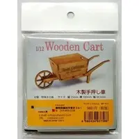 Plastic Model Kit - Wooden form