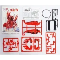 Plastic Model Kit - Godzilla / Ebirah