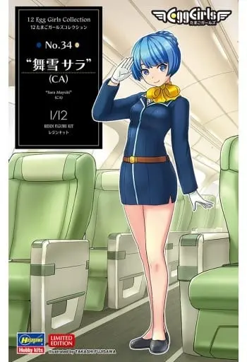 1/12 Scale Model Kit - Tamago Girls (Egg Girls)