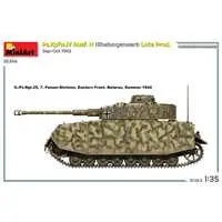 1/35 Scale Model Kit - Tank