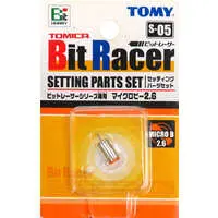 Plastic Model Parts - Plastic Model Kit - Detail-Up Parts