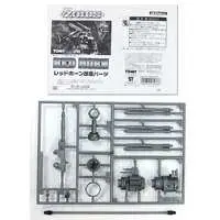 1/72 Scale Model Kit - ZOIDS / Red Horn