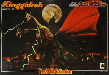 1/350 Scale Model Kit - The Tokusatsu Collection / King Ghidorah