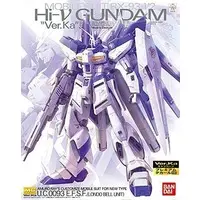 Gundam Models - Mobile Suit Gundam Char's Counterattack / RX-93-ν2VA Hi-ν Gundam
