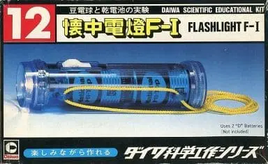Plastic Model Kit - Daiwa Scientific Educational Kit
