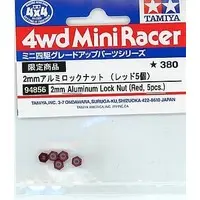 Plastic Model Kit - Vehicle