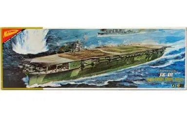 Plastic Model Kit - Aircraft carrier / Japanese aircraft carrier Zuikaku