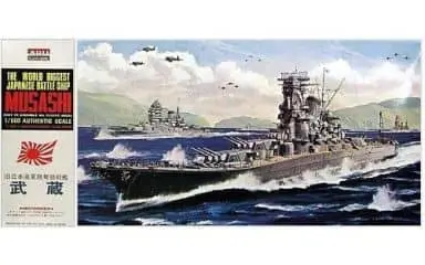 1/600 Scale Model Kit - Warship plastic model kit / Japanese battleship Musashi