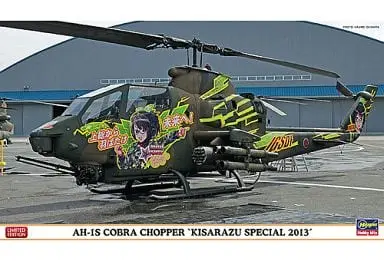 1/72 Scale Model Kit - Japan Self-Defense Forces / OH-1