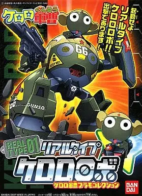 Plastic Model Kit - Keroro Gunsou / Keroro