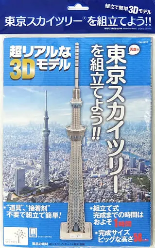 Paper kit - TOKYO SKYTREE