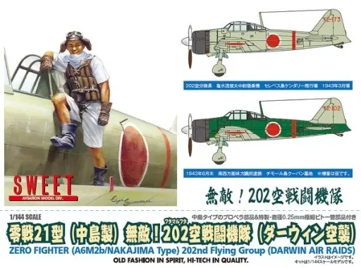 1/144 Scale Model Kit - Fighter aircraft model kits / Supermarine Spitfire