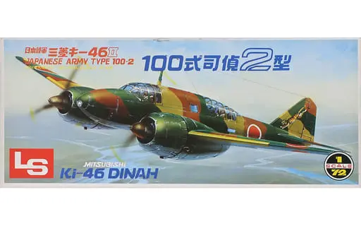 1/72 Scale Model Kit - Fighter aircraft model kits