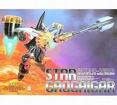 1/144 Scale Model Kit - The King of Braves GaoGaiGar / Star GaoGaiGar