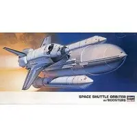 1/200 Scale Model Kit - Space Shuttle / Space Shuttle Orbiter