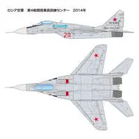 1/72 Scale Model Kit - Aviation Models Specialty Series / Mikoyan MiG-29