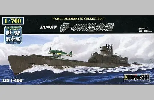 1/700 Scale Model Kit - World Submarine Collections